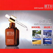 鄭州柯夢達(dá)化妝品有限公司 專業(yè)美容產(chǎn)品代理、銷售與服務(wù)的一站式伙伴